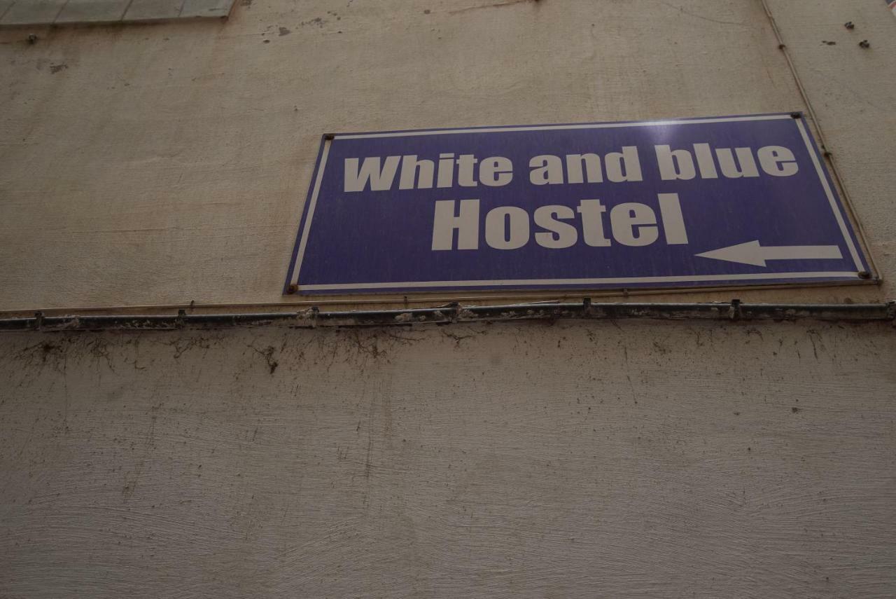 بيت شباب White And Blue الصويرة المظهر الخارجي الصورة